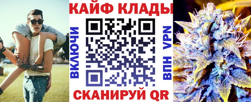 Где купить наркоту Соль-Илецк ГАШ  МАРИХУАНА  Меф 