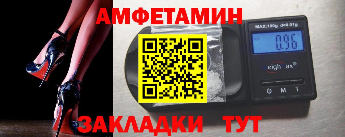 Amphetamine  Amphetamine Premium  Вход с VPN  Соль-Илецк 
