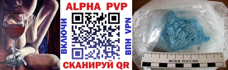 МЕГА как зайти Соль-Илецк Alpha PVP мука