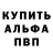 А ПВП крисы CK Mhr LinTal