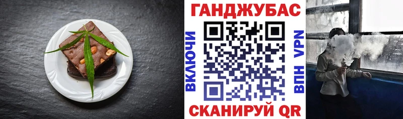 Еда ТГК конопля  купить  сайты  Соль-Илецк 