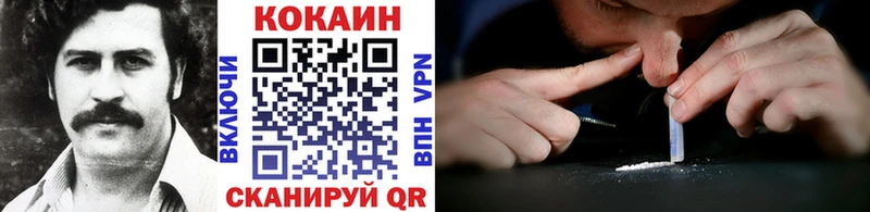 COCAIN 98%  купить закладку  Соль-Илецк 
