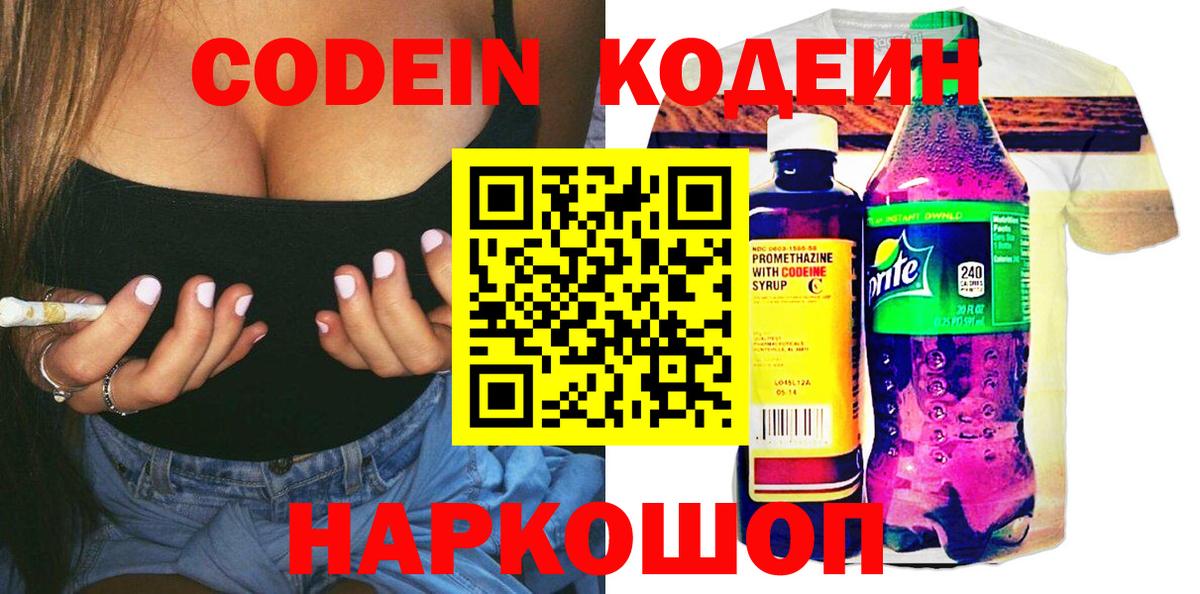 Псилоцибиновые грибы Соль-Илецк