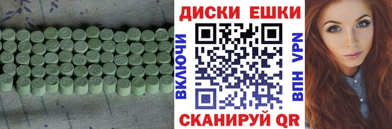 Экстази mix  Соль-Илецк 