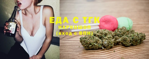 метамфетамин Иннополис