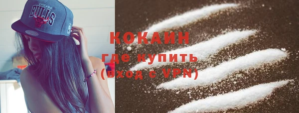 не бодяженный Инта