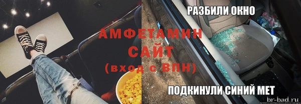 не бодяженный Инта