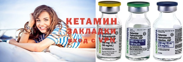 не бодяженный Инта