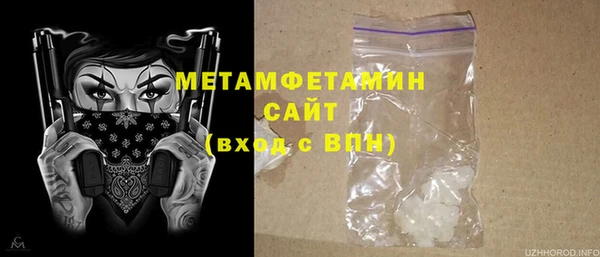 не бодяженный Инта