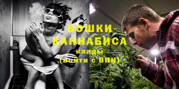 мдма Сафоново