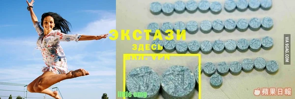 не бодяженный Инта