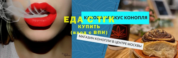 метамфетамин Иннополис