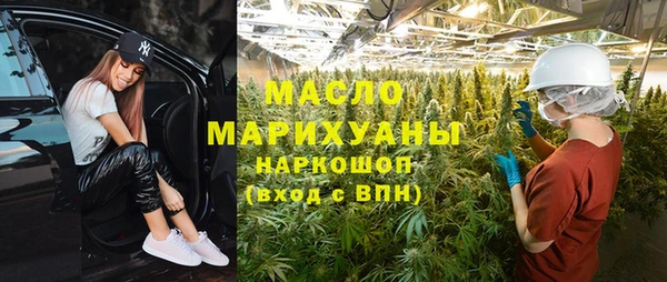 соль курить ск Инсар