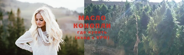 метамфетамин Иннополис
