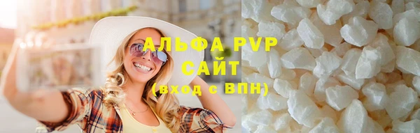 метамфетамин Иннополис