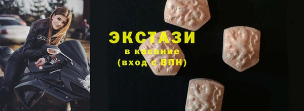 соль курить ск Инсар