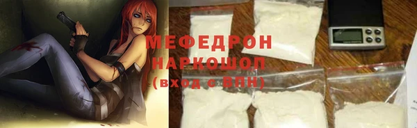 метамфетамин Иннополис