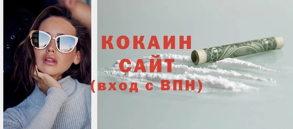 кокаин VHQ Лиски