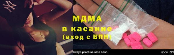 соль курить ск Инсар