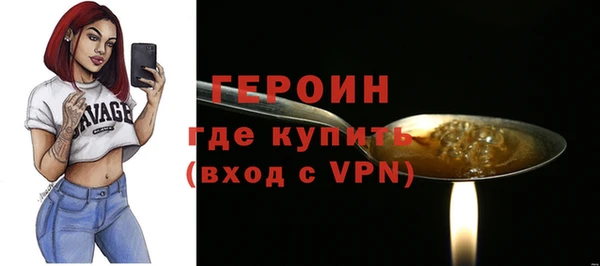 метамфетамин Иннополис