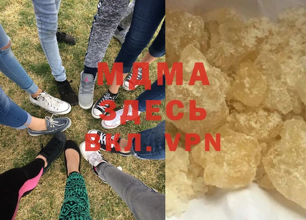 соль курить ск Инсар