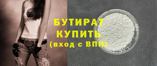 соль курить ск Инсар