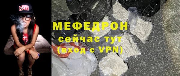 дурь Саяногорск