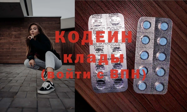 соль курить ск Инсар