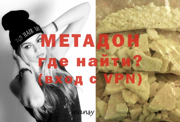 метамфетамин Иннополис
