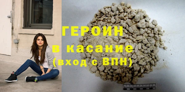 соль курить ск Инсар
