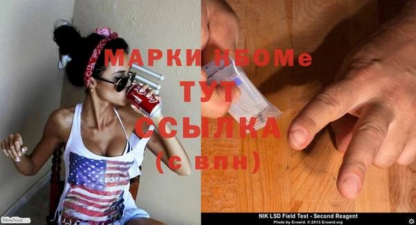метамфетамин Иннополис