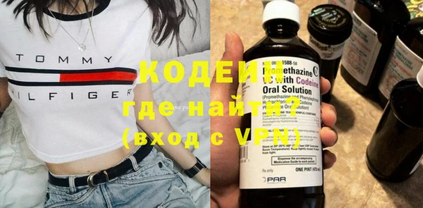 метамфетамин Иннополис