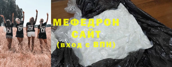 соль курить ск Инсар