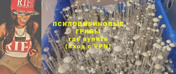 метамфетамин Иннополис