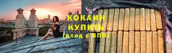 метамфетамин Иннополис