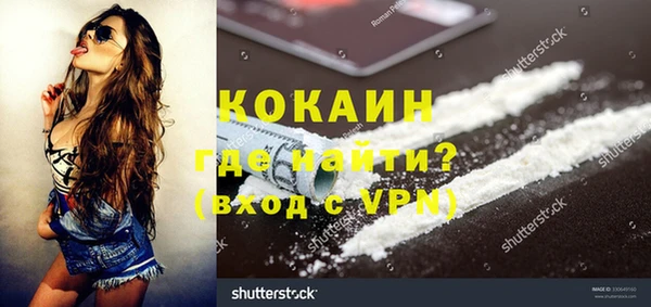не бодяженный Инта