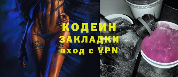 соль курить ск Инсар