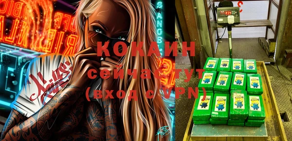 метамфетамин Иннополис