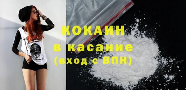 не бодяженный Инта