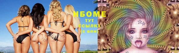 метамфетамин Иннополис