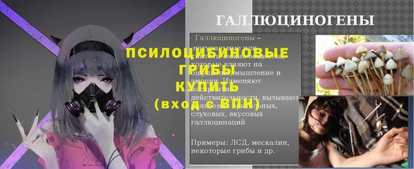 метамфетамин Иннополис