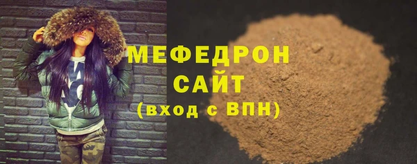 метамфетамин Иннополис