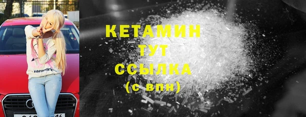 гашиш Липки