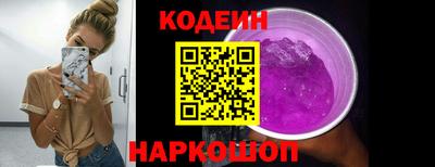 ПСИЛОЦИБИНОВЫЕ ГРИБЫ Камышлов