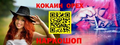 ПСИЛОЦИБИНОВЫЕ ГРИБЫ Камышлов