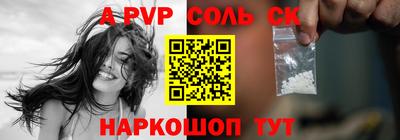 ПСИЛОЦИБИНОВЫЕ ГРИБЫ Камышлов