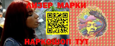 ПСИЛОЦИБИНОВЫЕ ГРИБЫ Камышлов