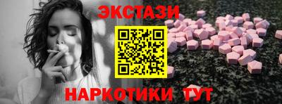 ПСИЛОЦИБИНОВЫЕ ГРИБЫ Камышлов