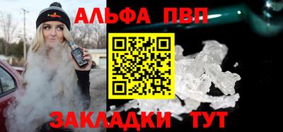 apvp Краснодар