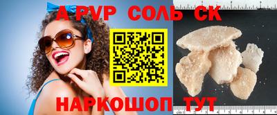 синтетический гашиш Краснознаменск